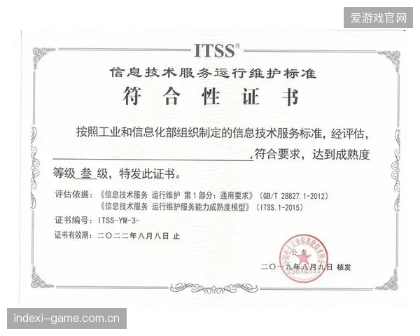 赛事运营服务标准正由单点执行向全生命周期管理靠拢